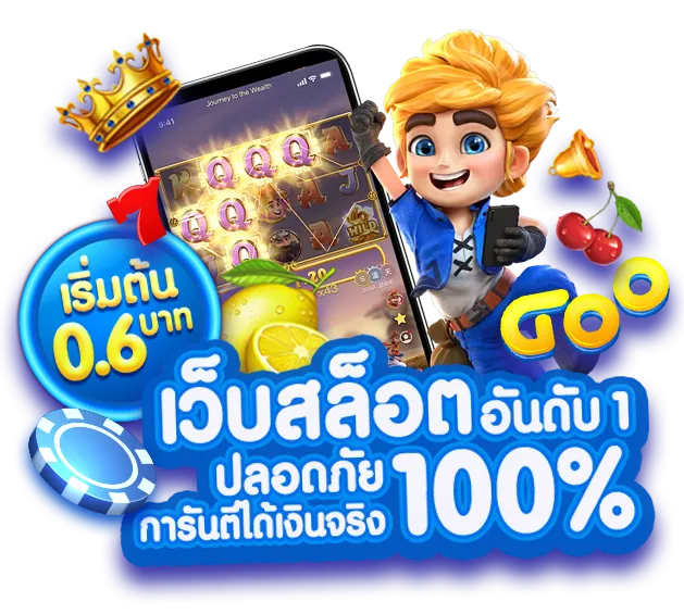 รวย แท ร่ 168 wallet เข้า สู่ ระบบ